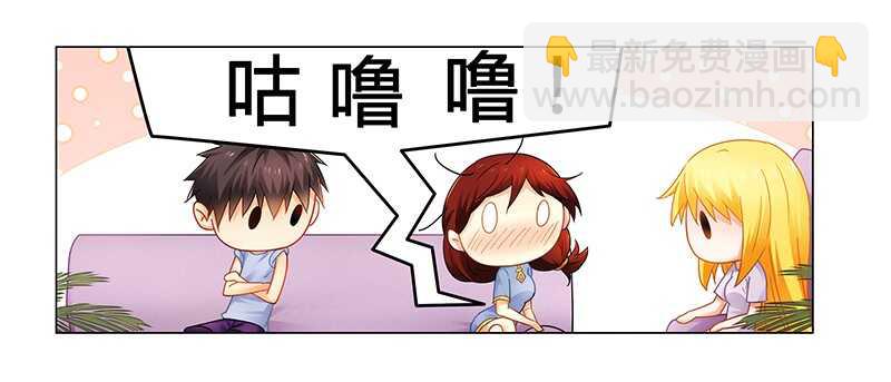 第54话 要不要这么激动！-第54话