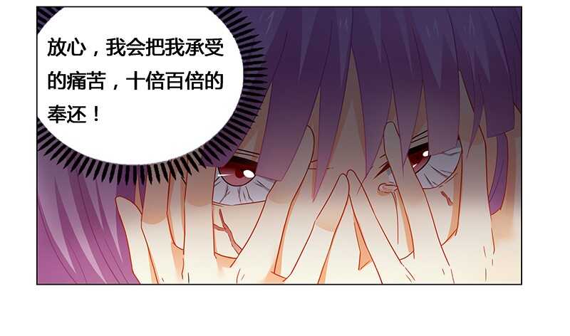 第56话 蛊毒-第56话