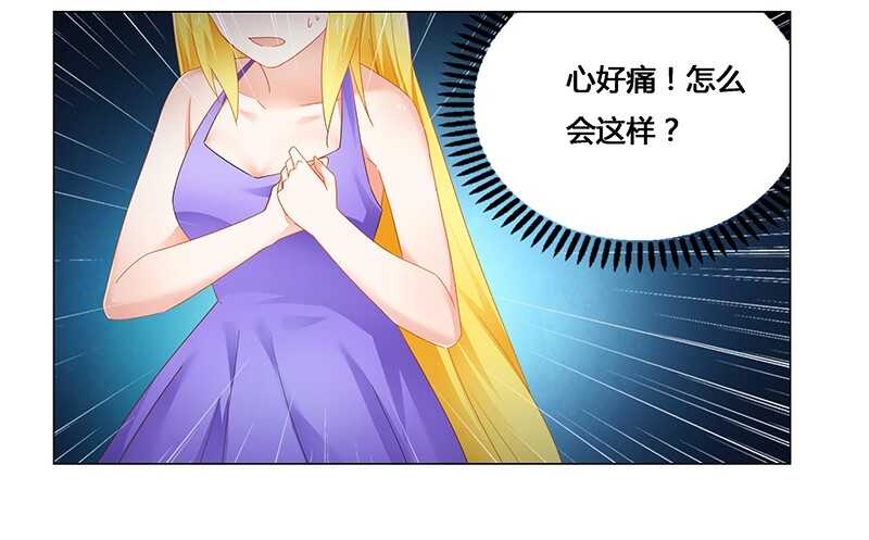 第56话 蛊毒-第56话