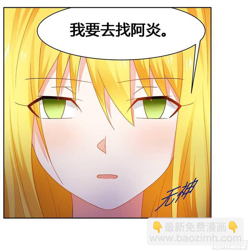 第56话 蛊毒-第56话