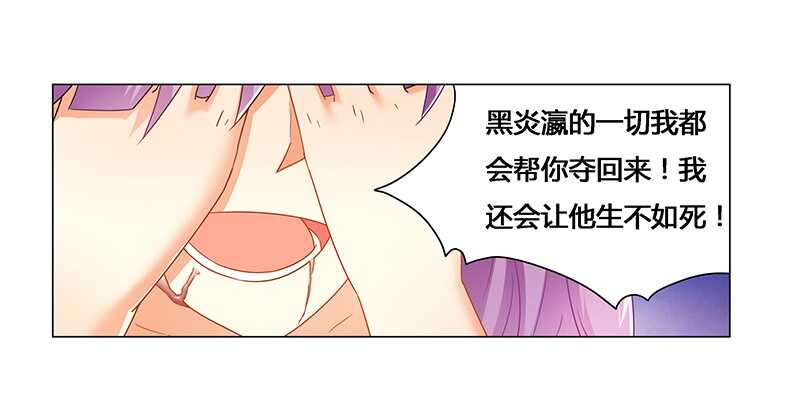 第56话 蛊毒-第56话