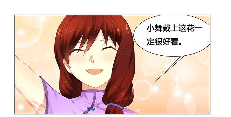 第58话 危机一刻-第58话