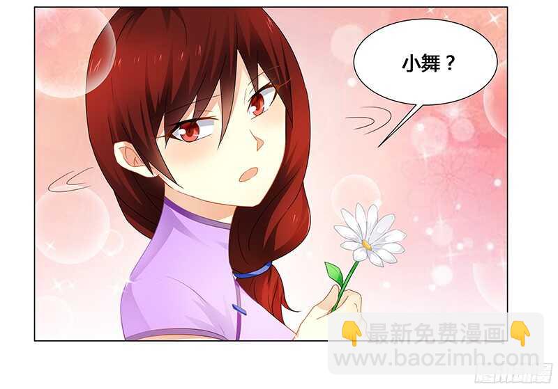 第58话 危机一刻-第58话