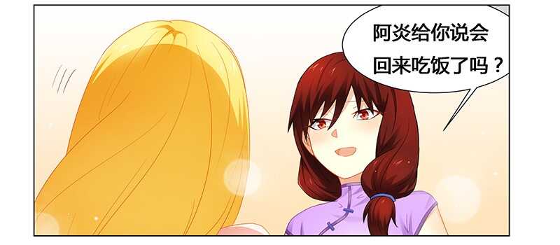 第58话 危机一刻-第58话