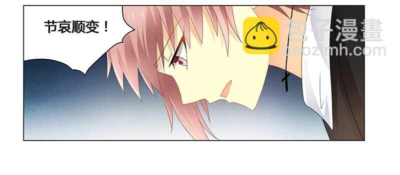 第60话 葬礼-第60话