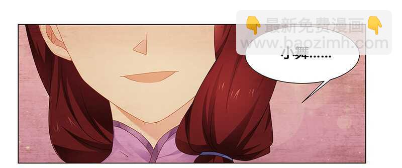 第60话 葬礼-第60话
