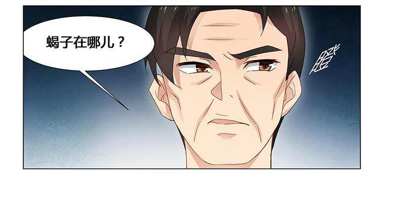 第62话 她逃走了！-第62话