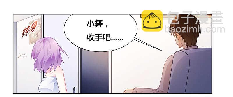 第64话 失踪-第64话