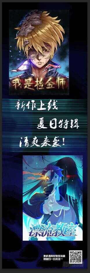 第64话 失踪-第64话
