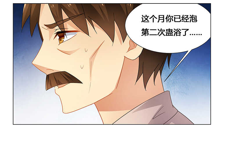 第64话 失踪-第64话