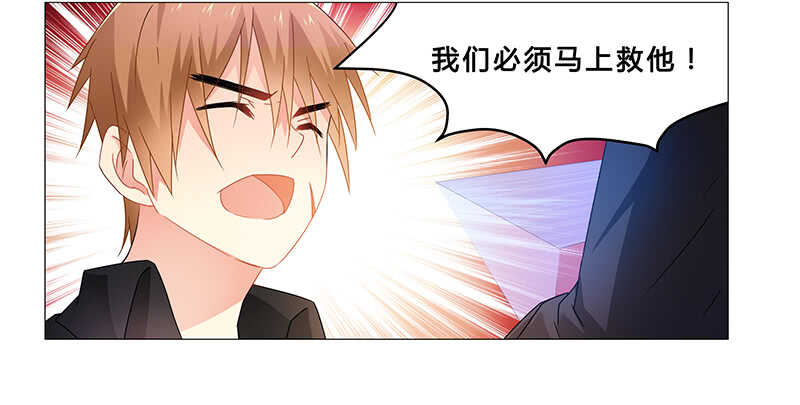 第66话 救人-第66话