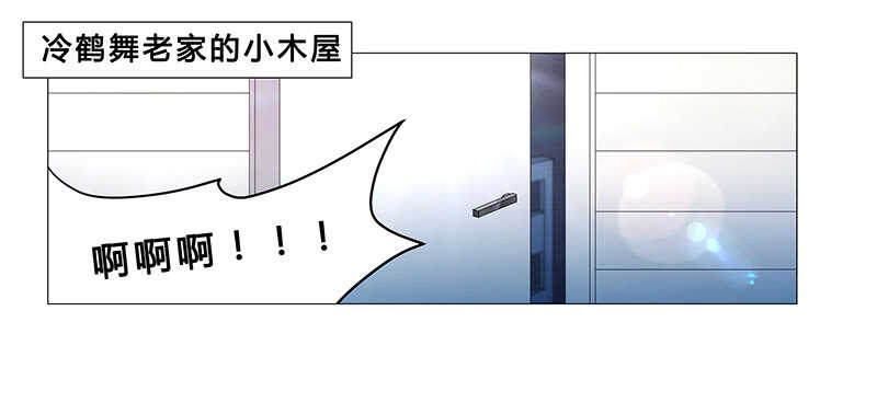 第66话 救人-第66话
