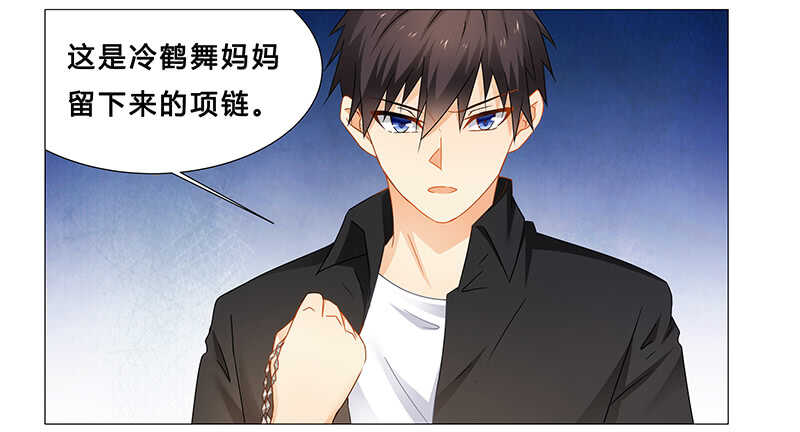 第66话 救人-第66话