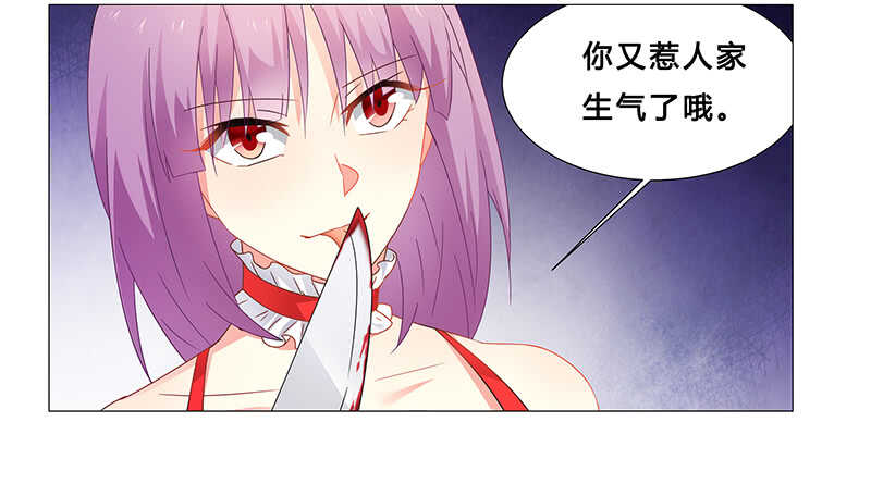 第66话 救人-第66话
