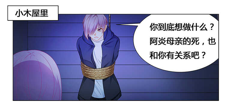 第66话 救人-第66话