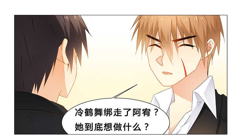 第66话 救人-第66话