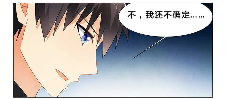 第66话 救人-第66话