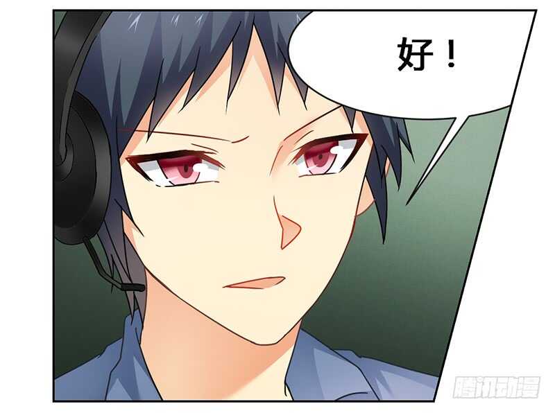 第68话 小舞的反常-第68话
