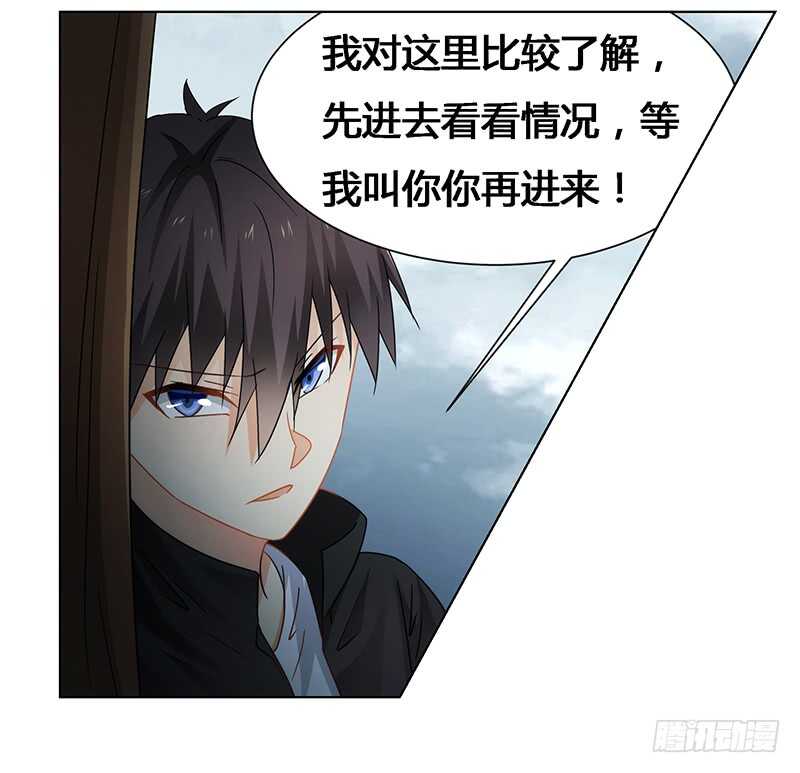 第68话 小舞的反常-第68话