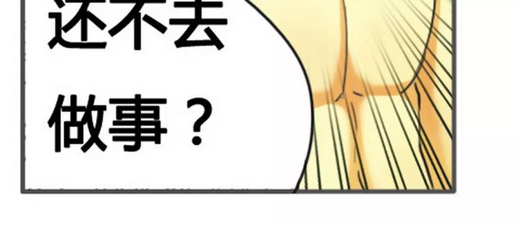 第8话 一见钟情-第8话