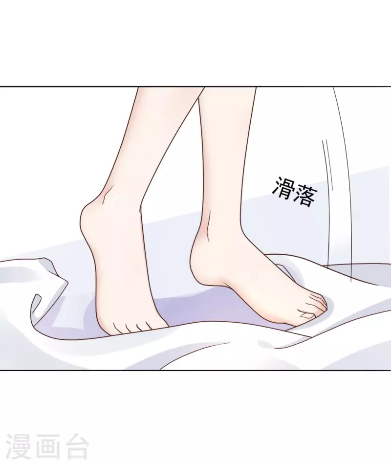 第1话 新婚竟是错付-第2话