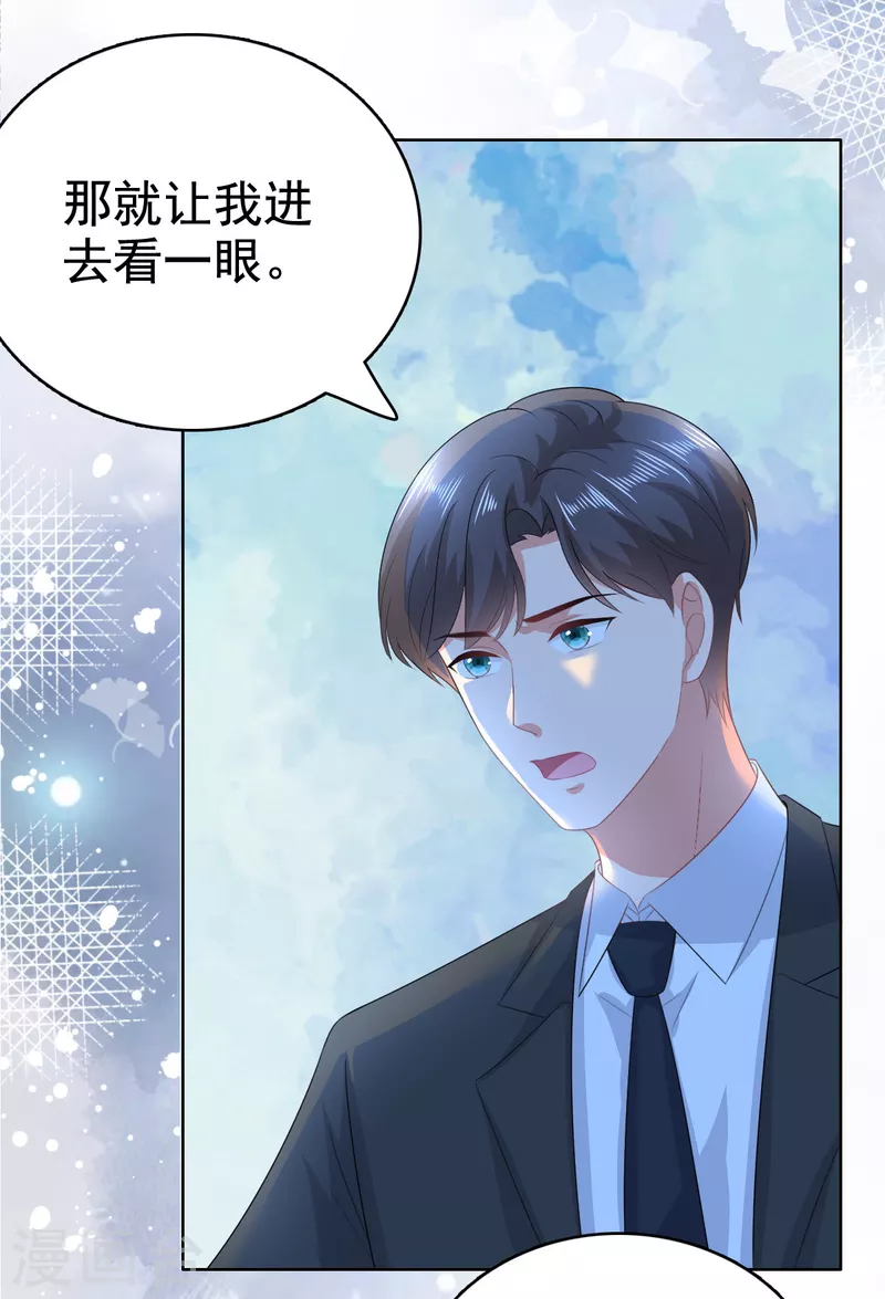 第100话 他们不见了-第104话