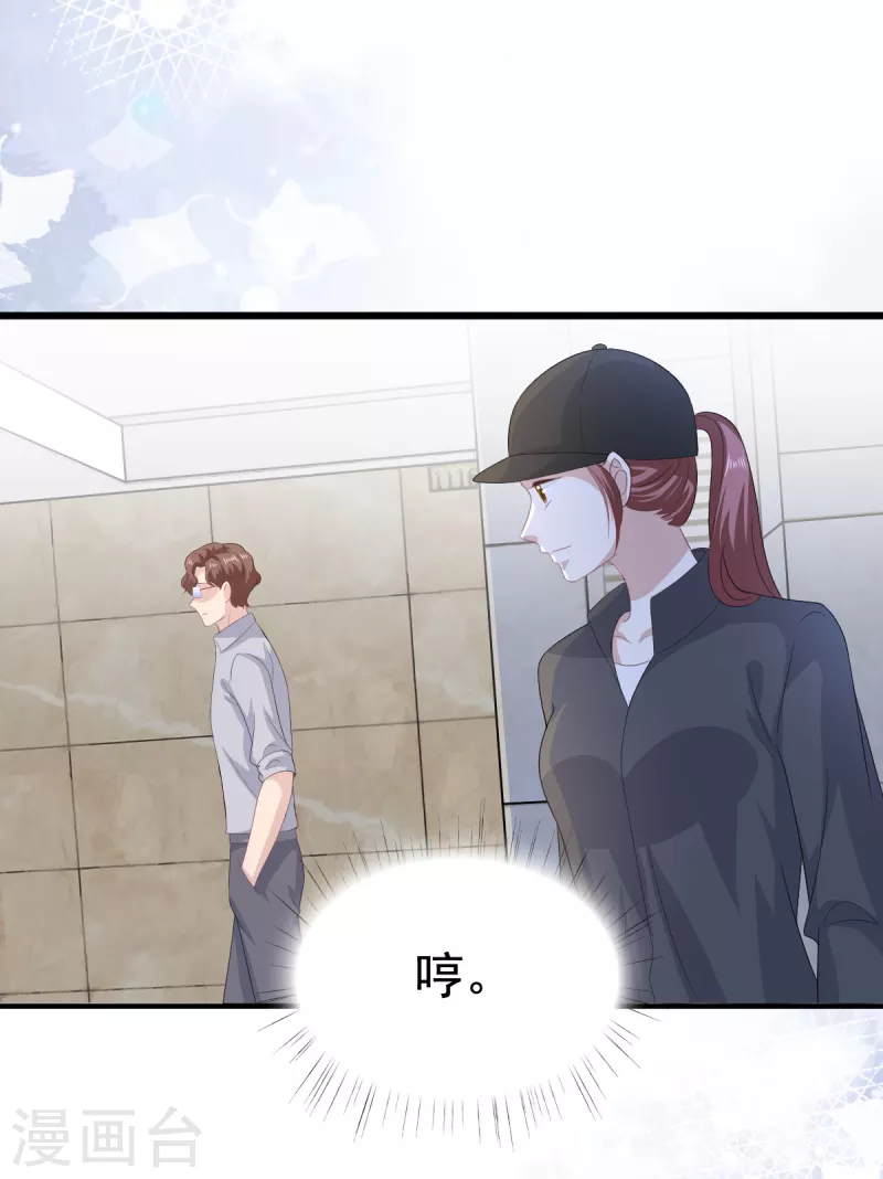 第100话 他们不见了-第104话