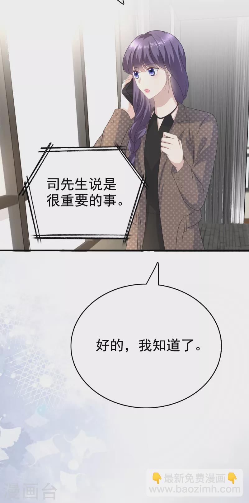 第100话 他们不见了-第104话