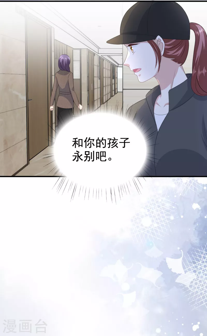 第100话 他们不见了-第104话