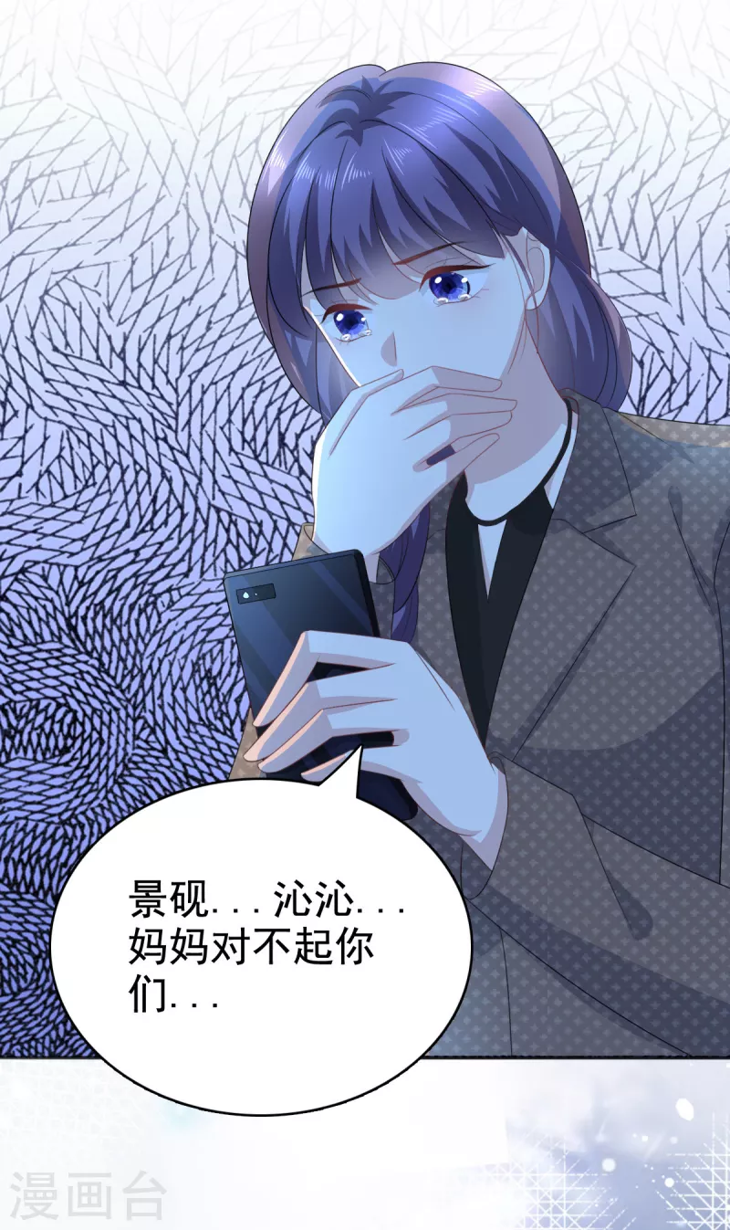 第100话 他们不见了-第104话