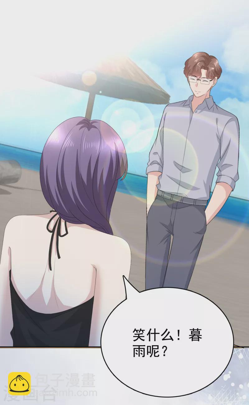 第100话 他们不见了-第104话