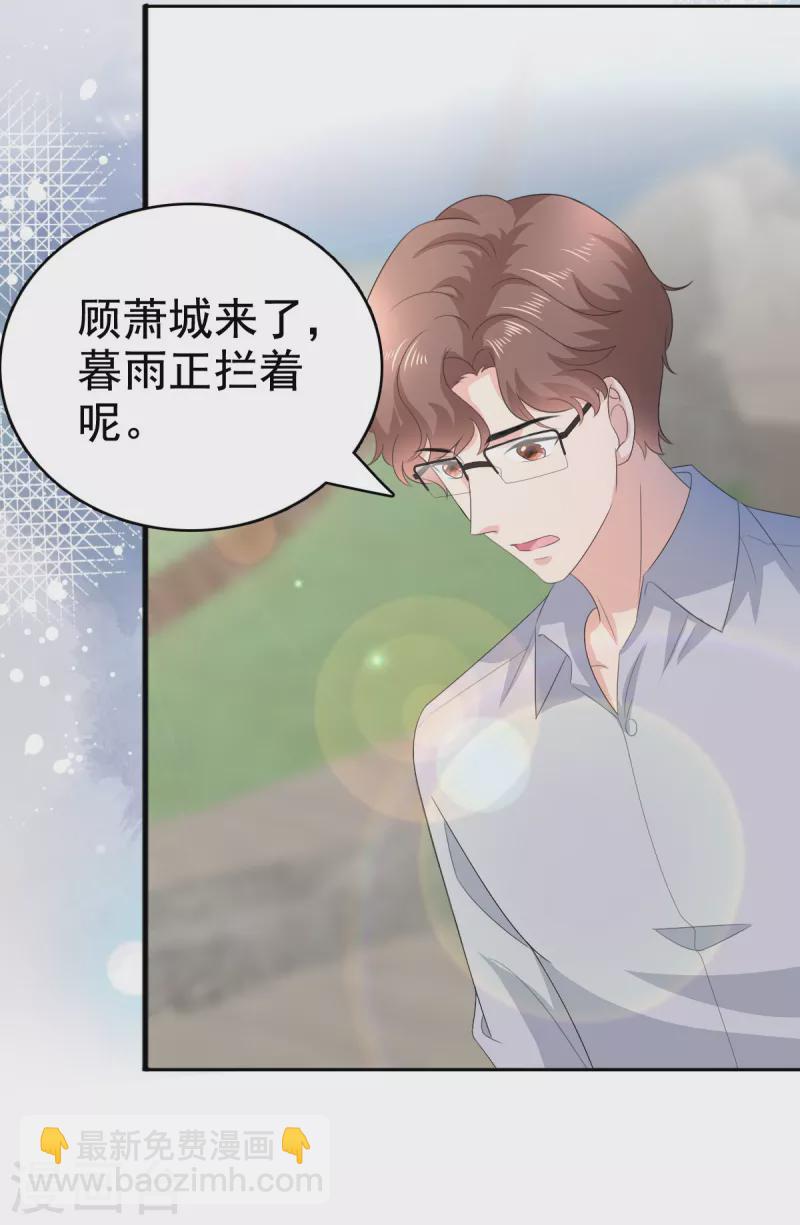 第100话 他们不见了-第104话