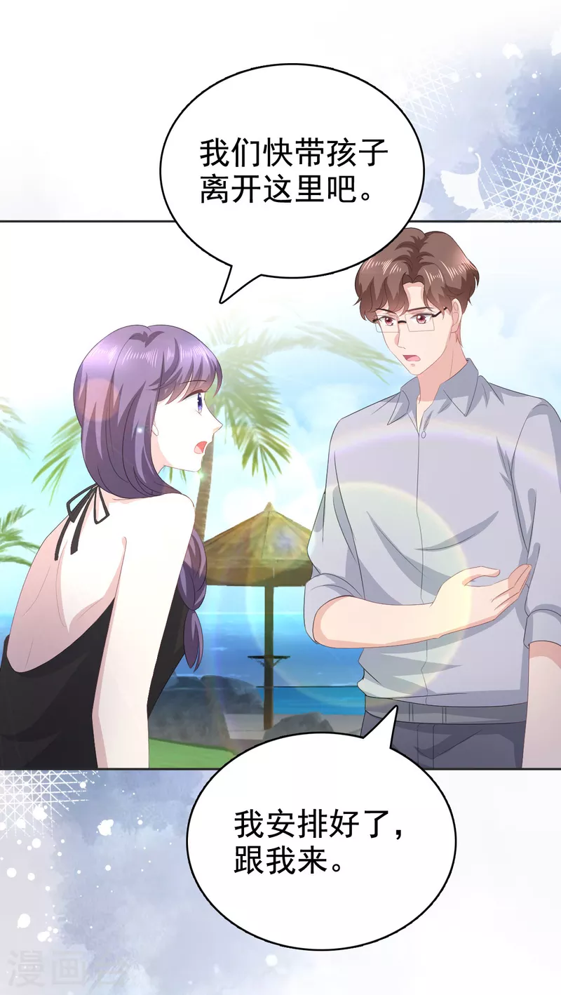 第100话 他们不见了-第104话