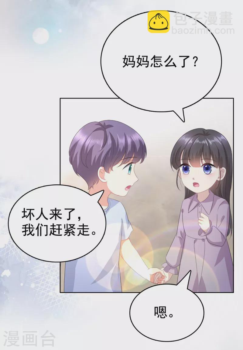 第100话 他们不见了-第104话