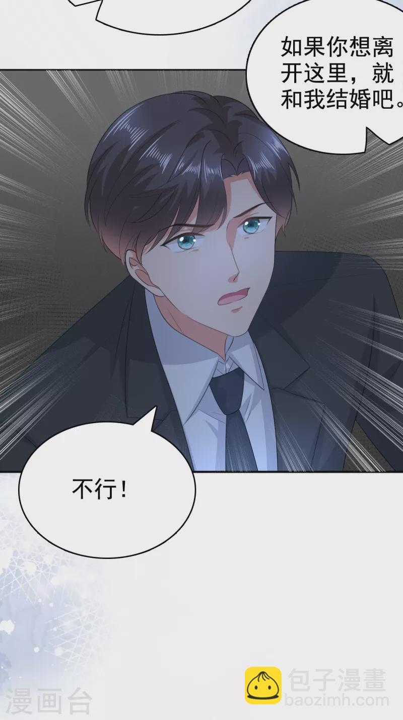 第102话 父子想见-第106话