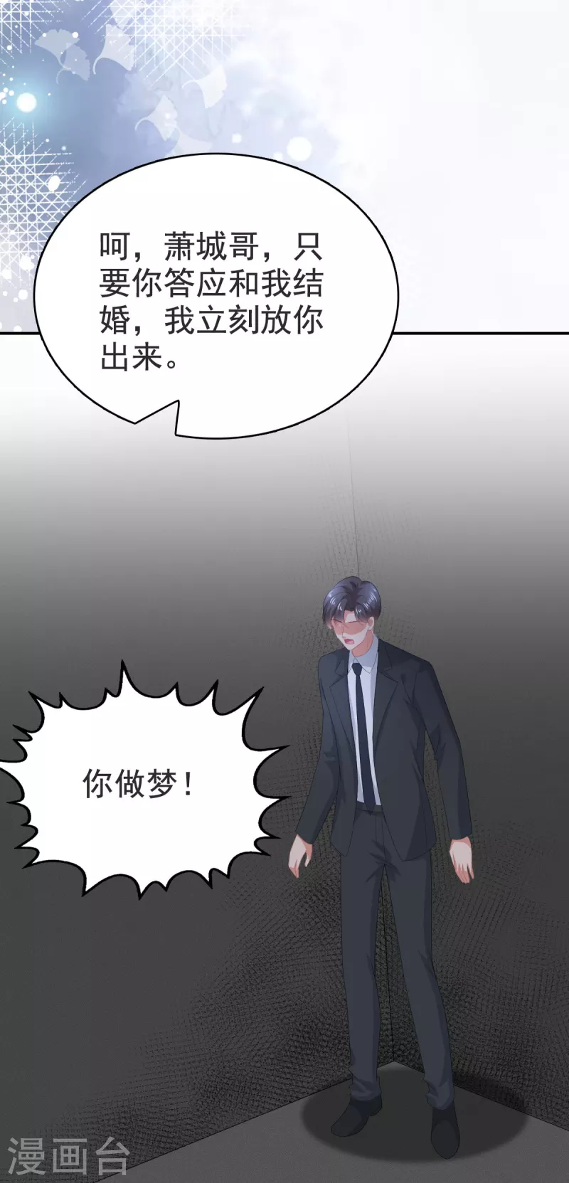 第102话 父子想见-第106话