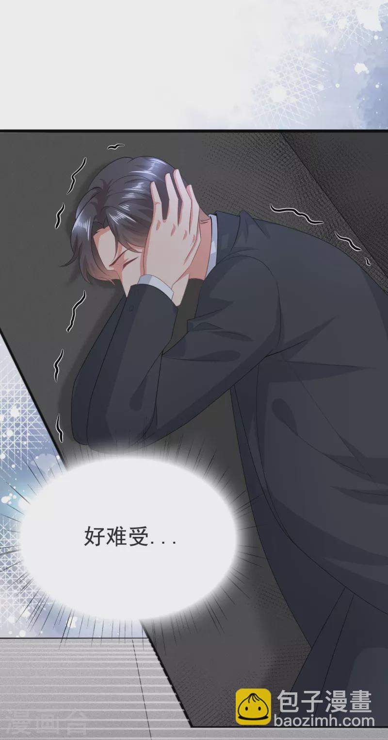 第102话 父子想见-第106话