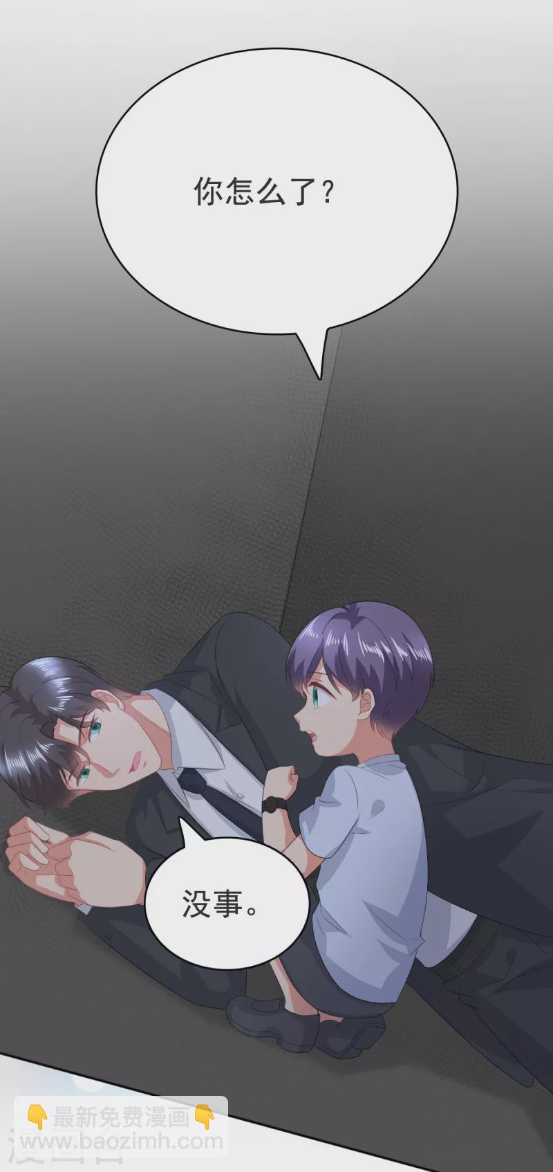 第102话 父子想见-第106话