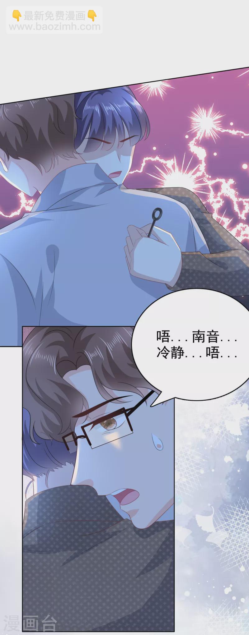 第102话 父子想见-第106话