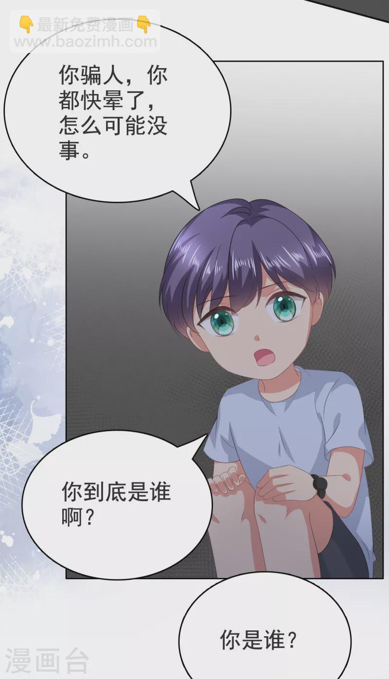 第102话 父子想见-第106话