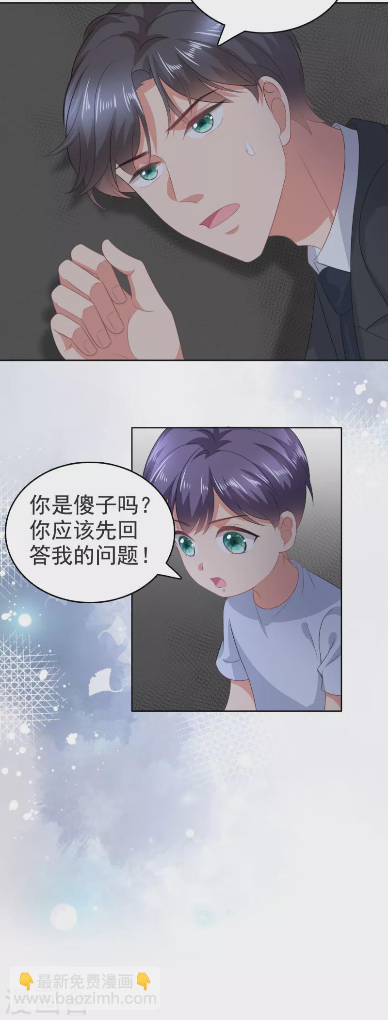 第102话 父子想见-第106话