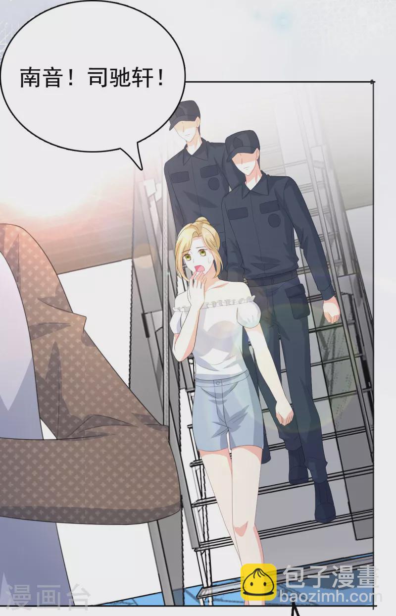 第102话 父子想见-第106话