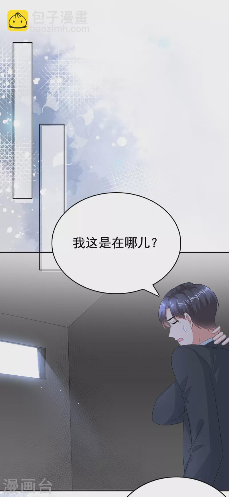 第102话 父子想见-第106话