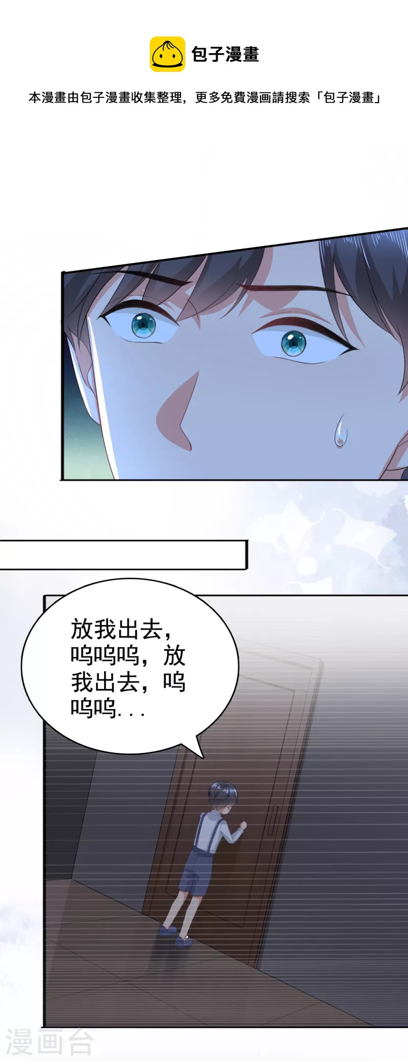 第102话 父子想见-第106话