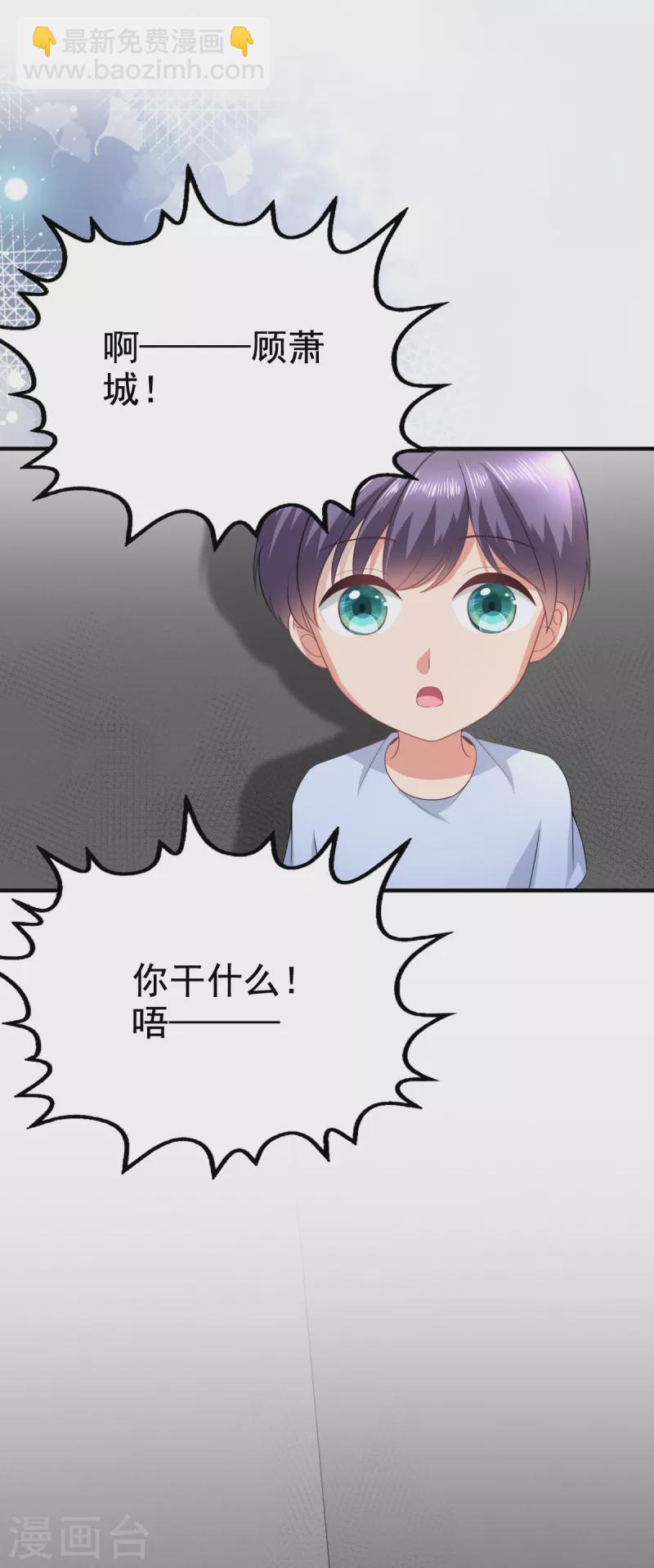 第104话 你相信我吗？-第108话