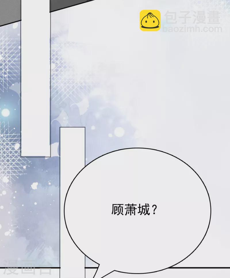 第104话 你相信我吗？-第108话