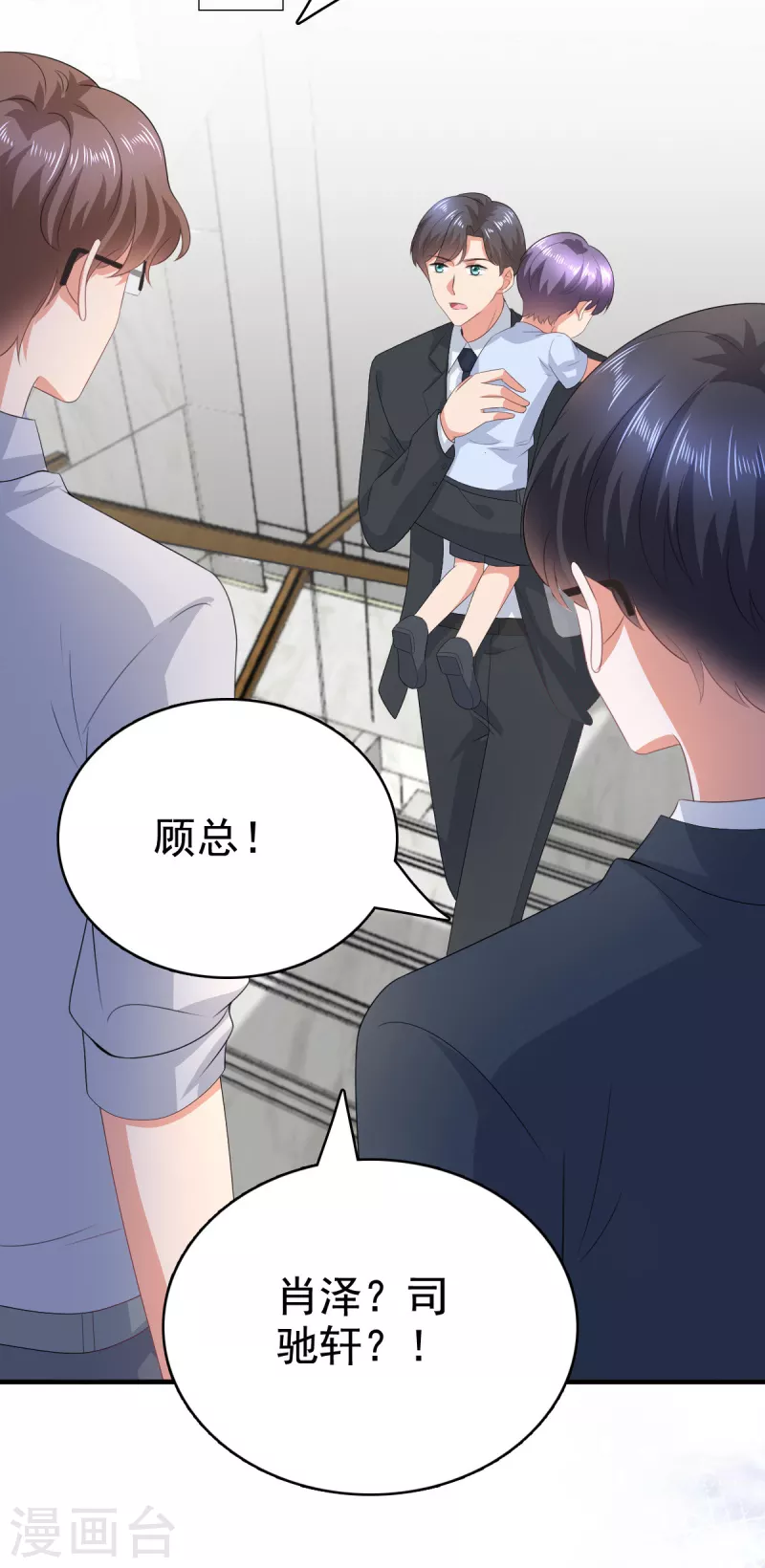 第104话 你相信我吗？-第108话