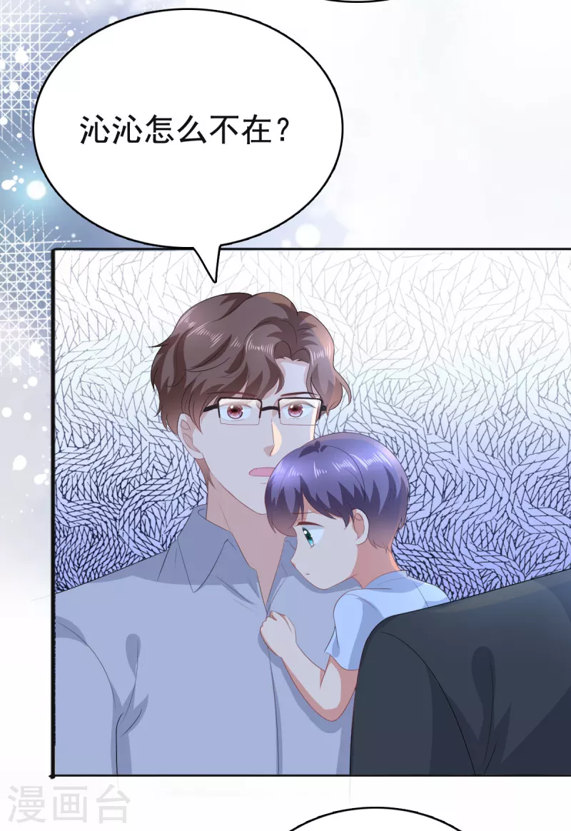 第104话 你相信我吗？-第108话