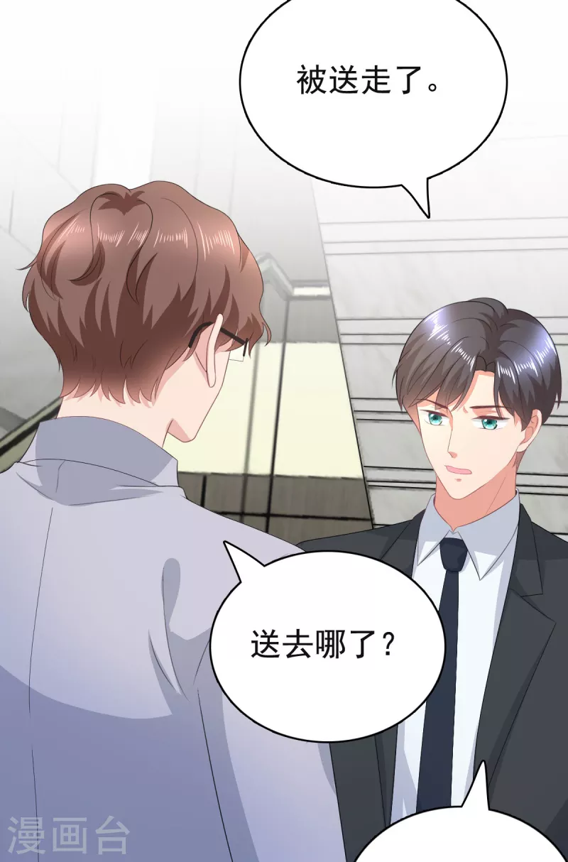 第104话 你相信我吗？-第108话