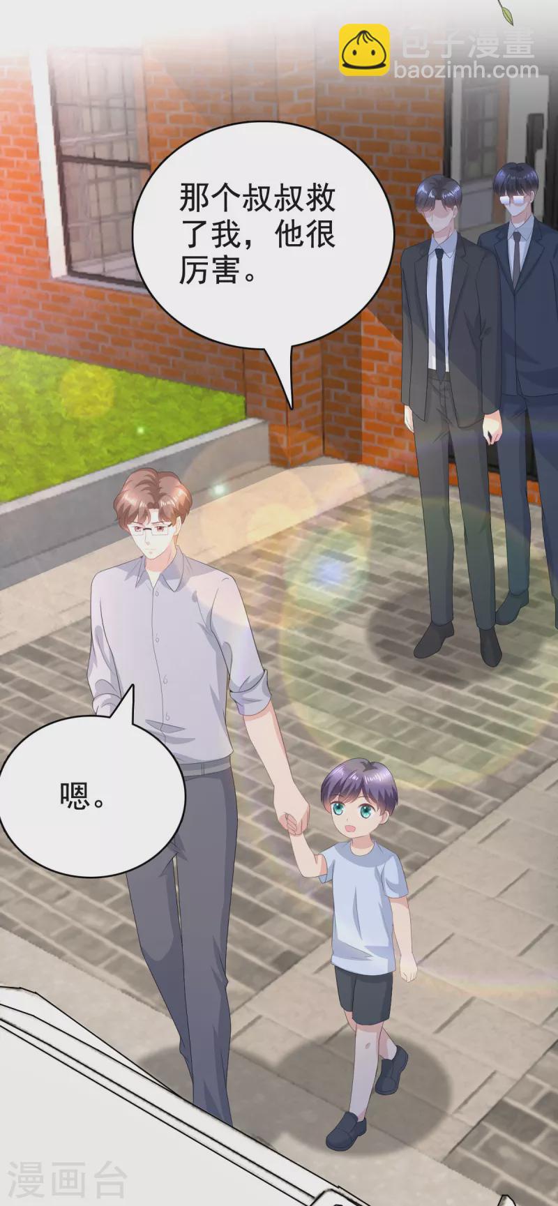 第104话 你相信我吗？-第108话